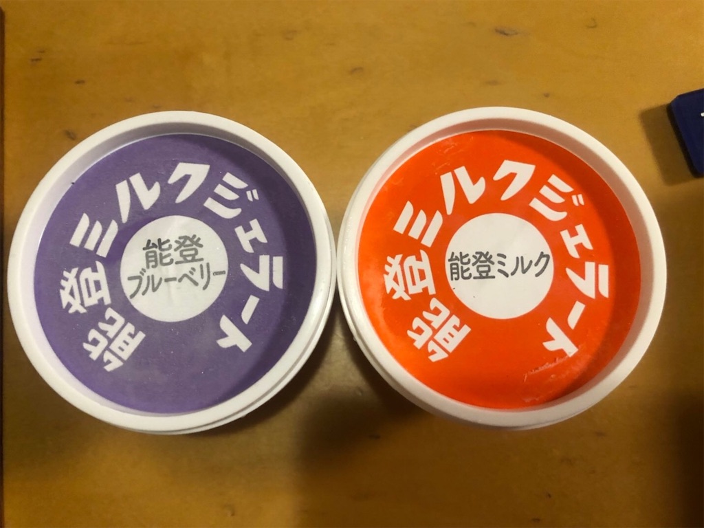f:id:kukuri777:20191007114117j:image f:id:kukuri777:20191007114117j:image