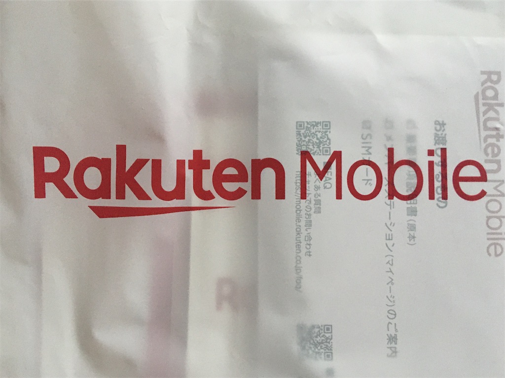 f:id:kukuri777:20200405182831j:image f:id:kukuri777:20200405182831j:image