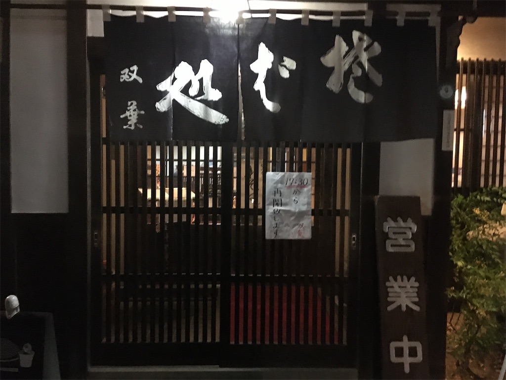 f:id:kukuri777:20200617144144j:image f:id:kukuri777:20200617144144j:image