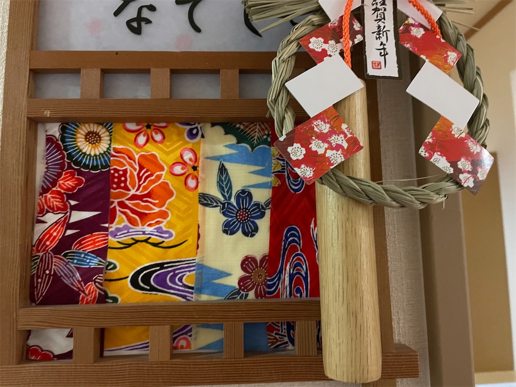 f:id:kukuri777:20210111164201j:image f:id:kukuri777:20210111164201j:image