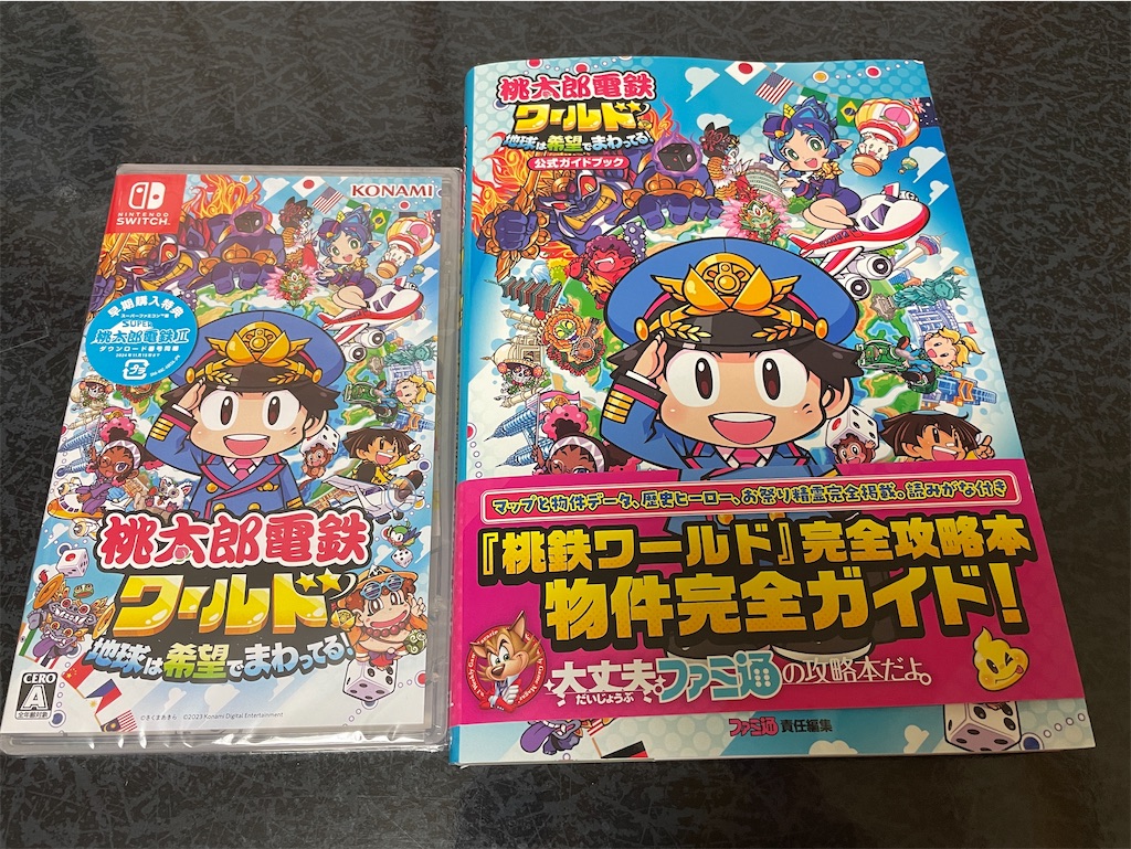 f:id:kukuri777:20231116202156j:image f:id:kukuri777:20231116202156j:image