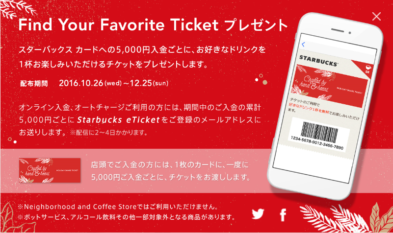 f:id:kulipa:20161106201016j:plain