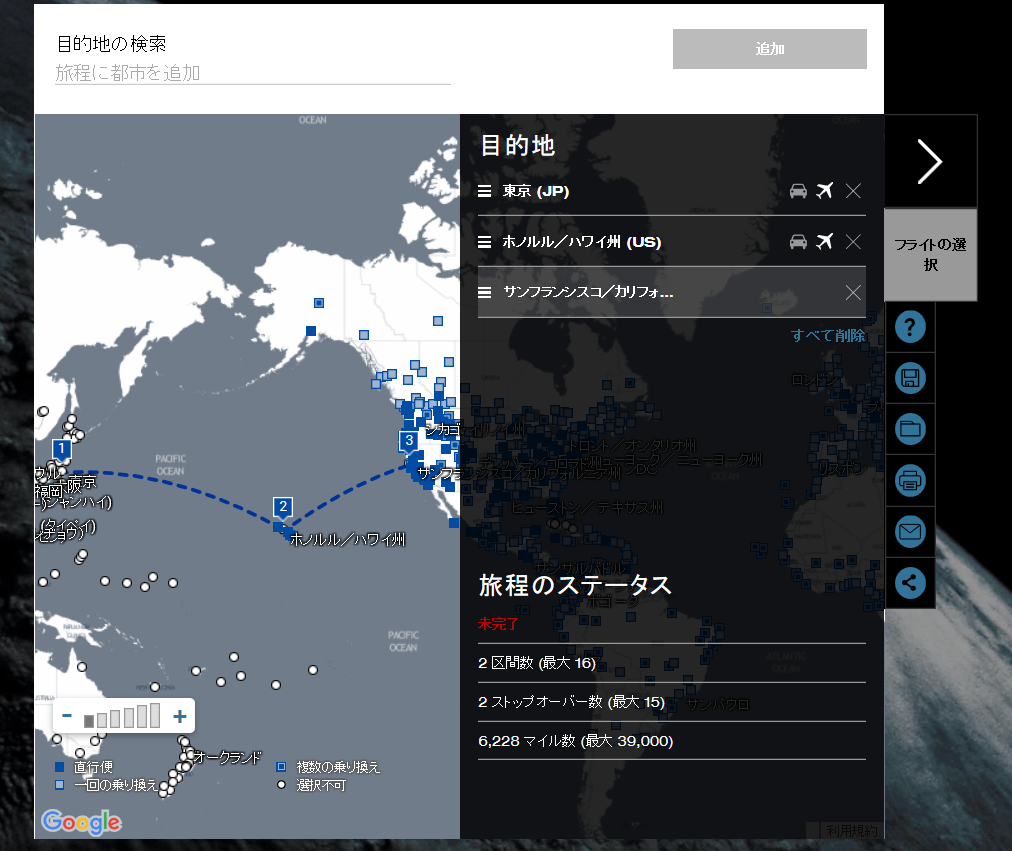 f:id:kulipa:20161113143158j:plain