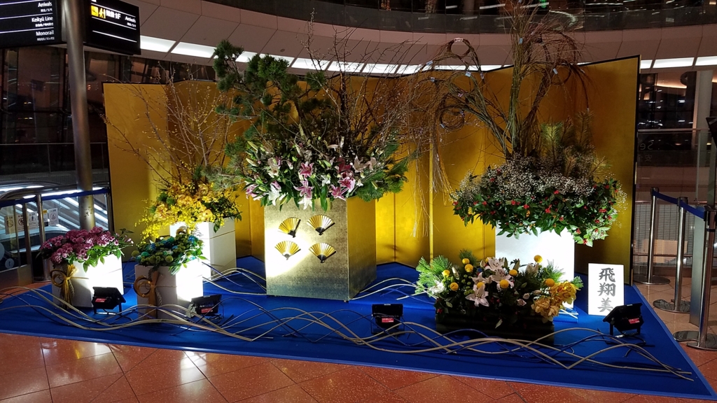 f:id:kulipa:20170111200343j:plain