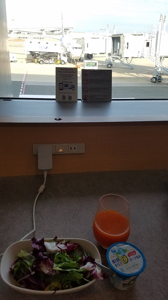 f:id:kulipa:20170115110636j:plain f:id:kulipa:20170115110636j:plain