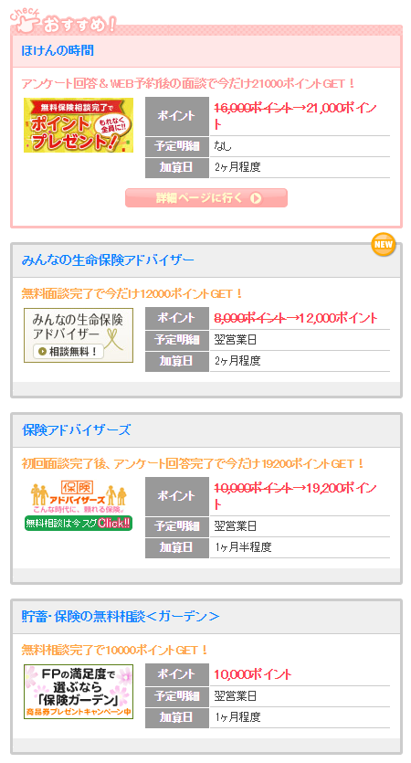 f:id:kulipa:20170324204036j:plain f:id:kulipa:20170324204036j:plain