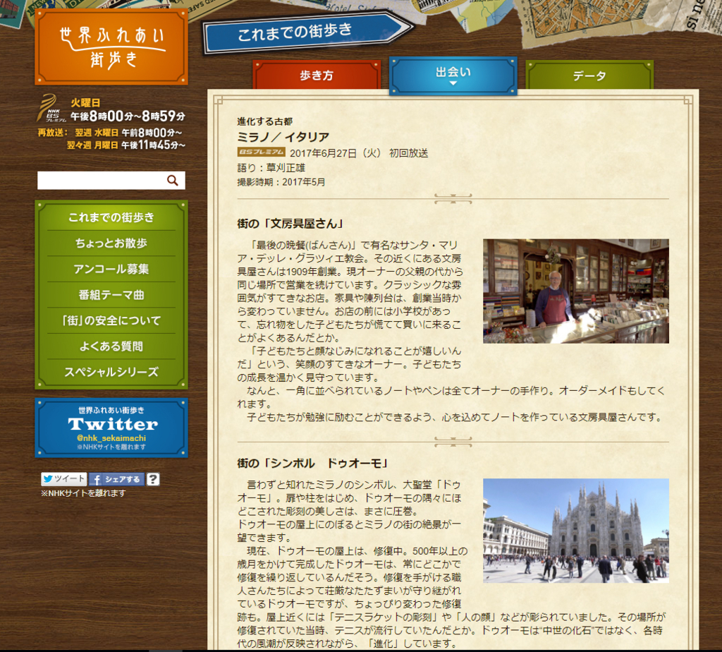 f:id:kulipa:20170916203359j:plain