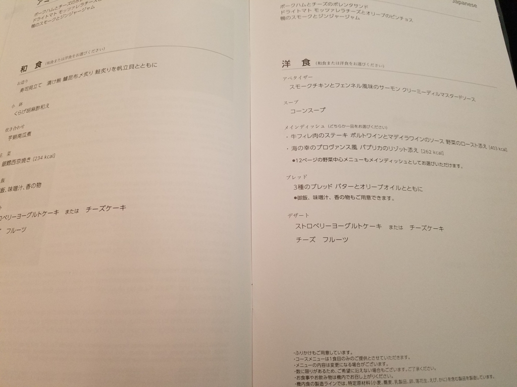 f:id:kulipa:20170916213347j:plain