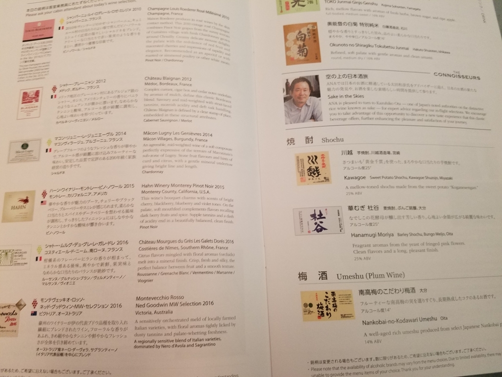 f:id:kulipa:20170916213410j:plain