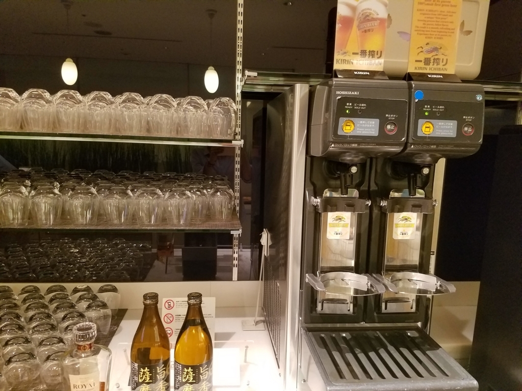 f:id:kulipa:20170916215323j:plain