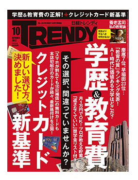 f:id:kulipa:20170923203911j:plain