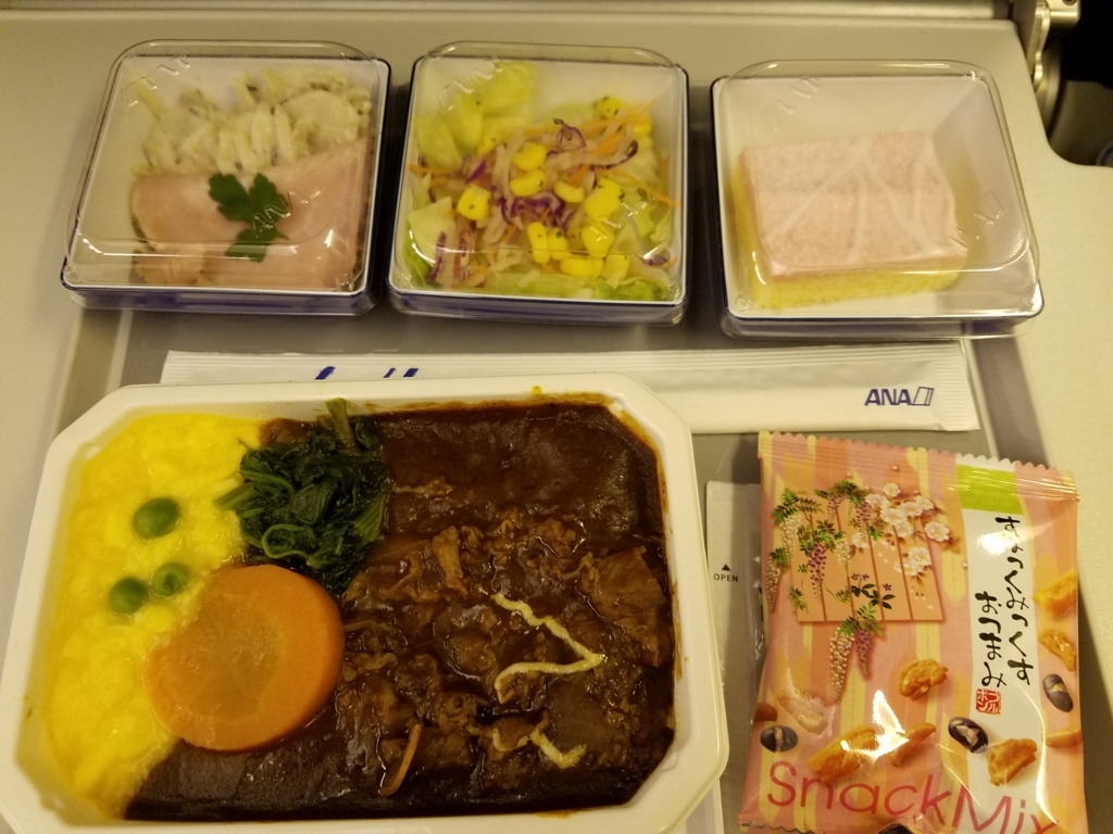 f:id:kulipa:20180101151017j:plain