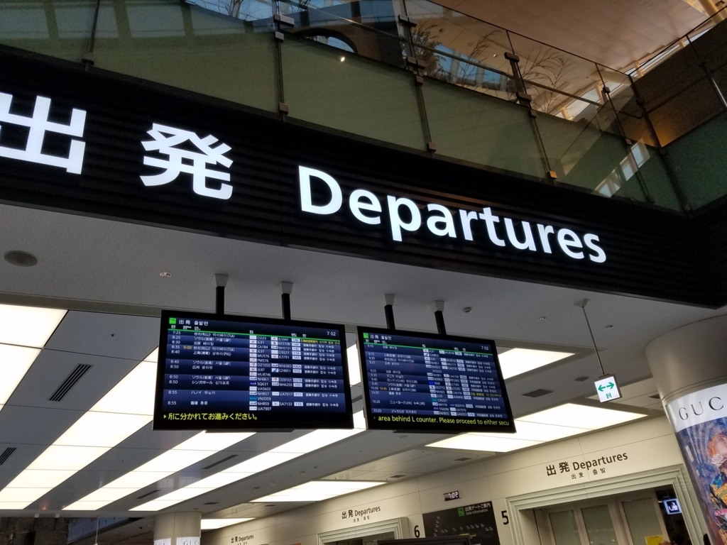 f:id:kulipa:20180121093952j:plain f:id:kulipa:20180121093952j:plain