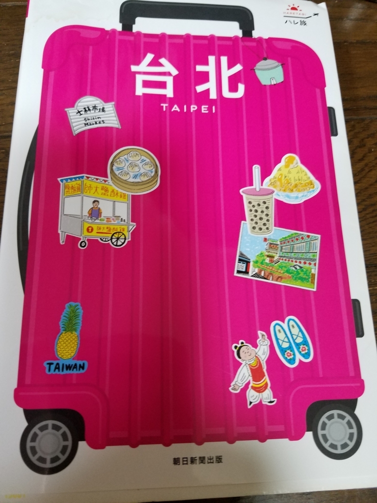 f:id:kulipa:20180121103527j:plain f:id:kulipa:20180121103527j:plain