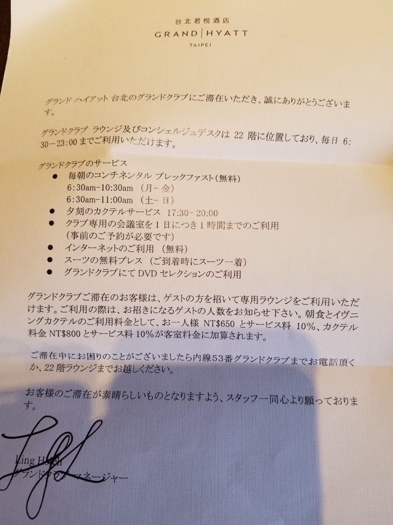 f:id:kulipa:20180121171837j:plain