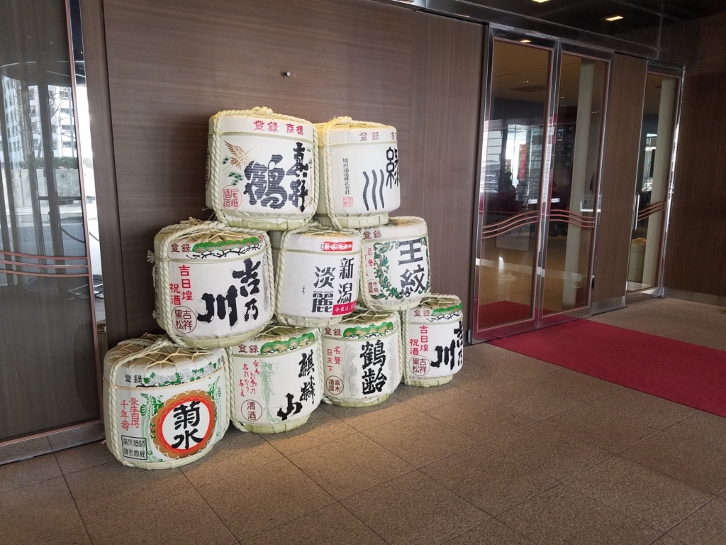 Anaクラウンプラザホテル新潟 ランチビュッフェ 陸マイラーのせかいのたび