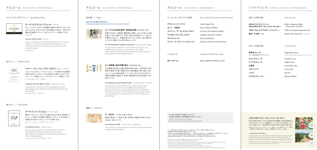 f:id:kulipa:20180515202016j:plain