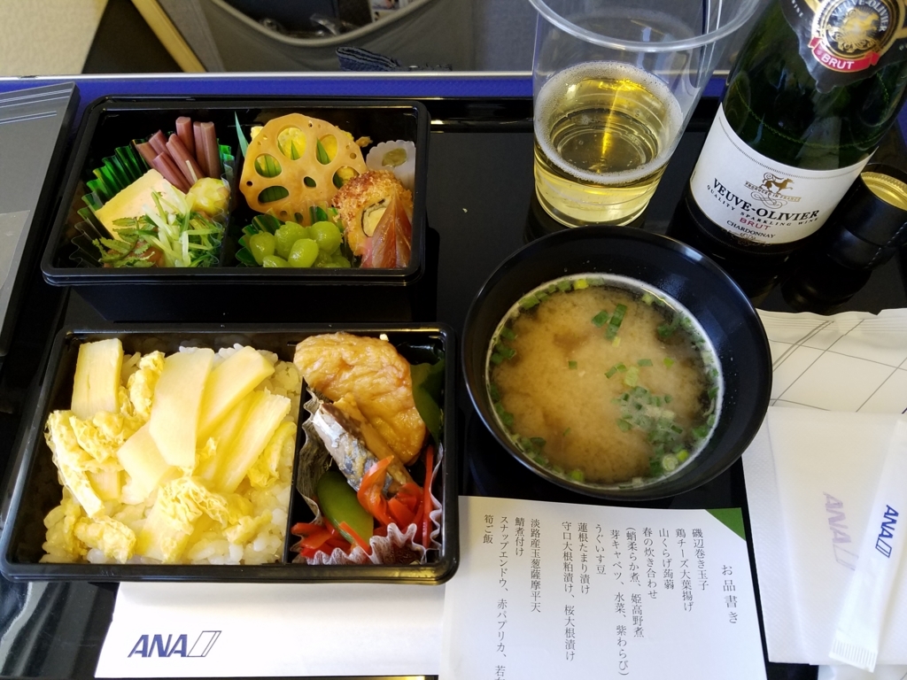 f:id:kulipa:20180518092256j:plain