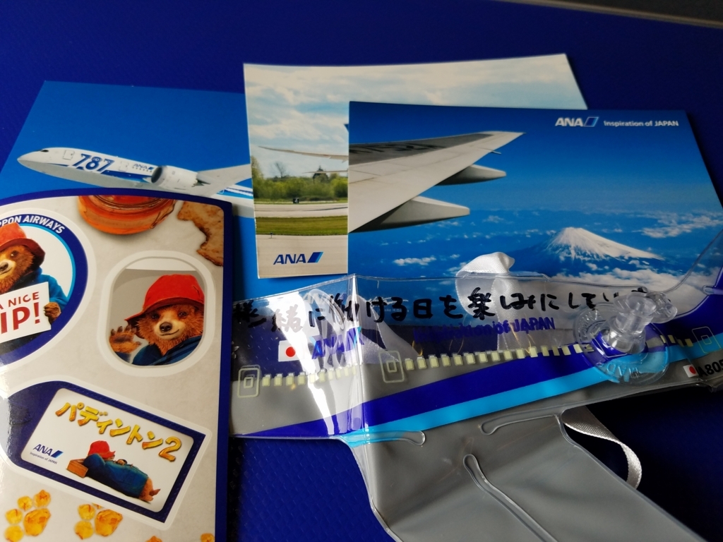 f:id:kulipa:20180518092402j:plain