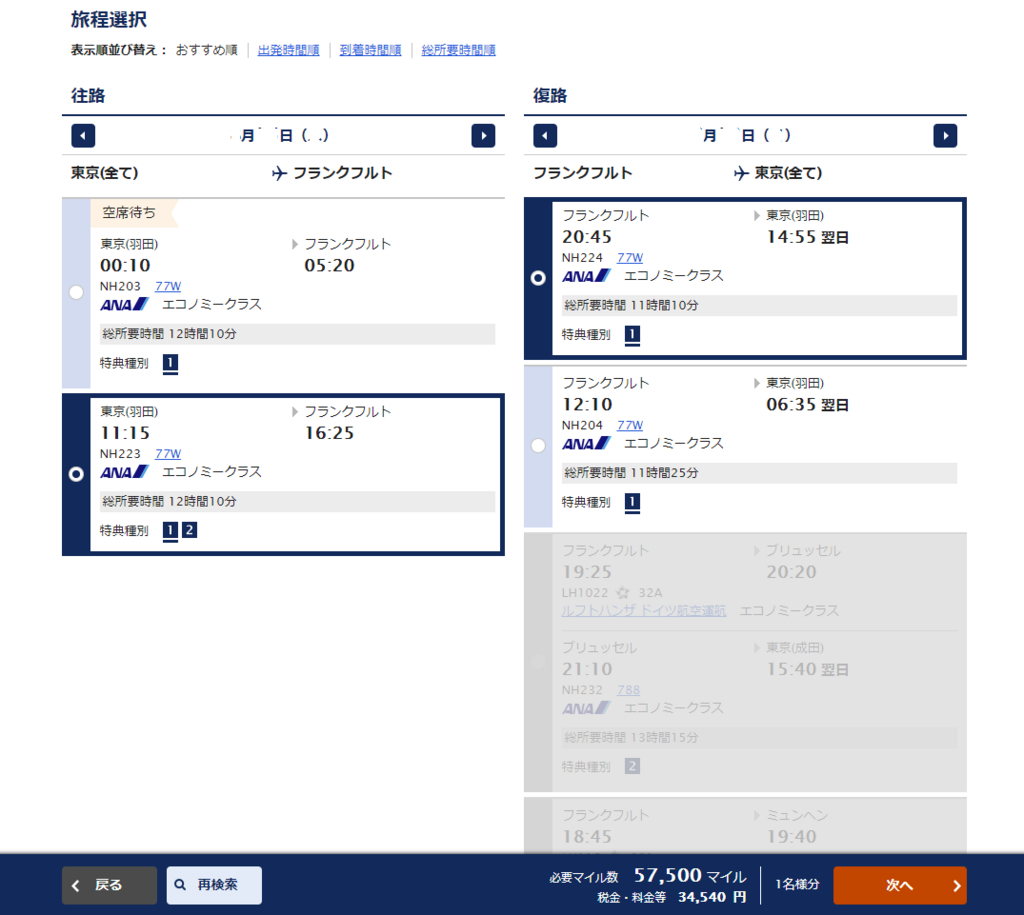 f:id:kulipa:20180628135503j:plain f:id:kulipa:20180628135503j:plain