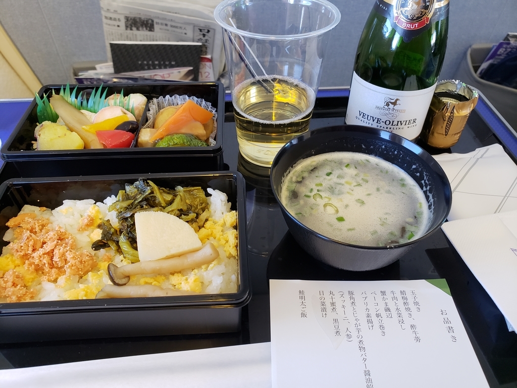 f:id:kulipa:20190104232150j:plain