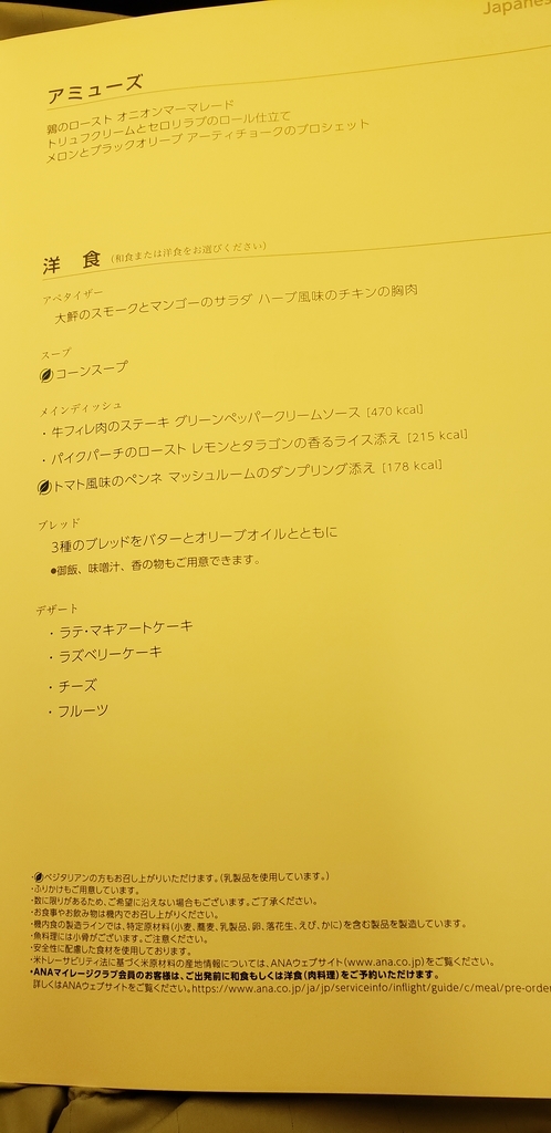 f:id:kulipa:20190127142935j:plain f:id:kulipa:20190127142935j:plain