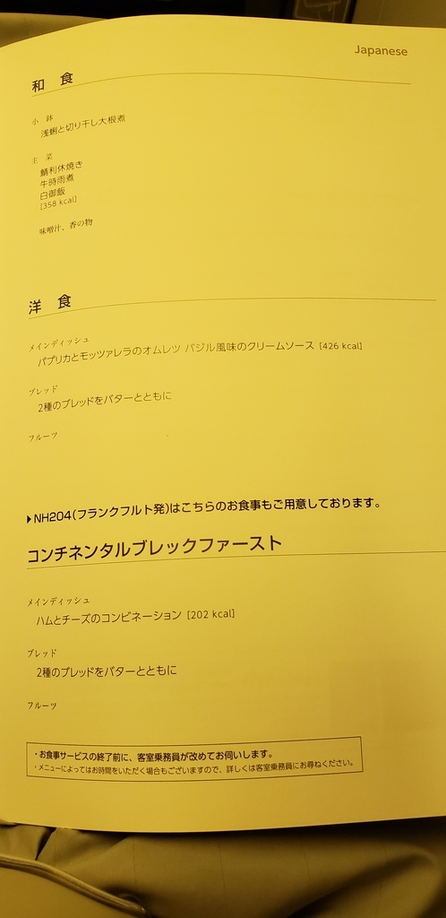 f:id:kulipa:20190127143007j:plain f:id:kulipa:20190127143007j:plain