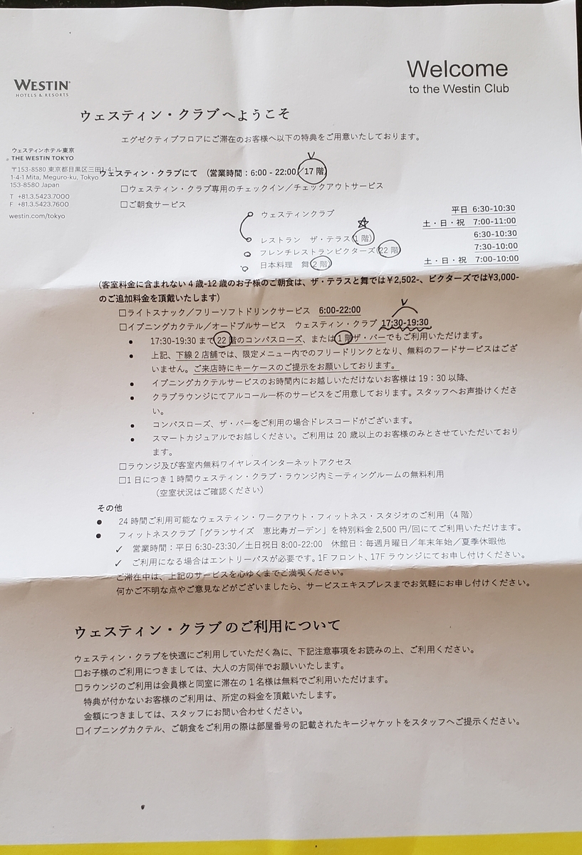 f:id:kulipa:20190324181951j:plain