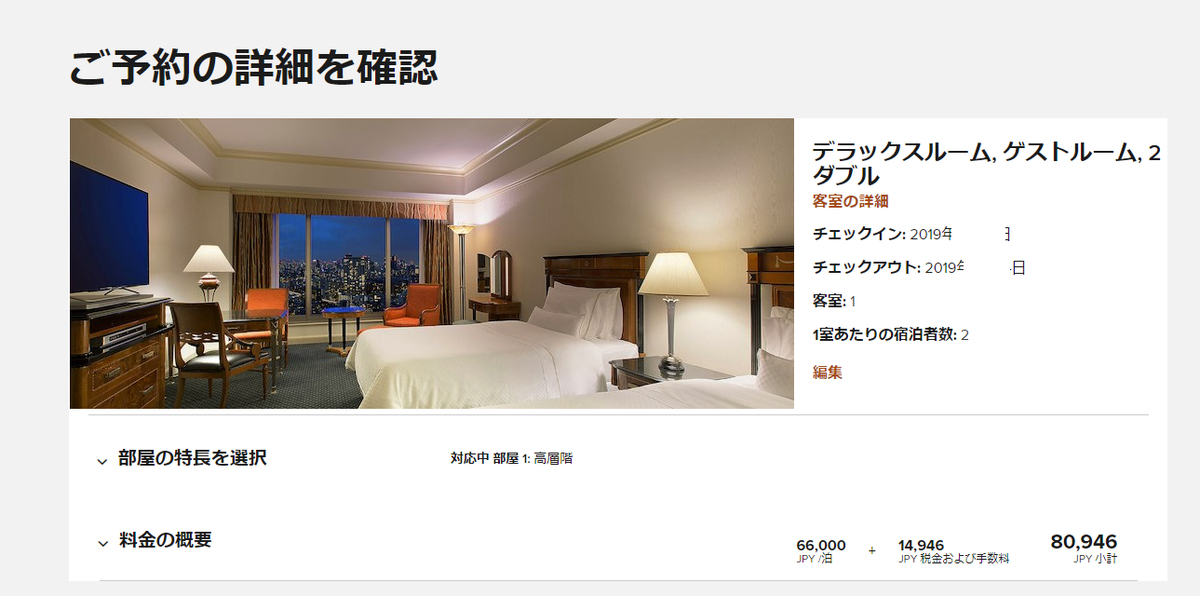 f:id:kulipa:20190324195241j:plain