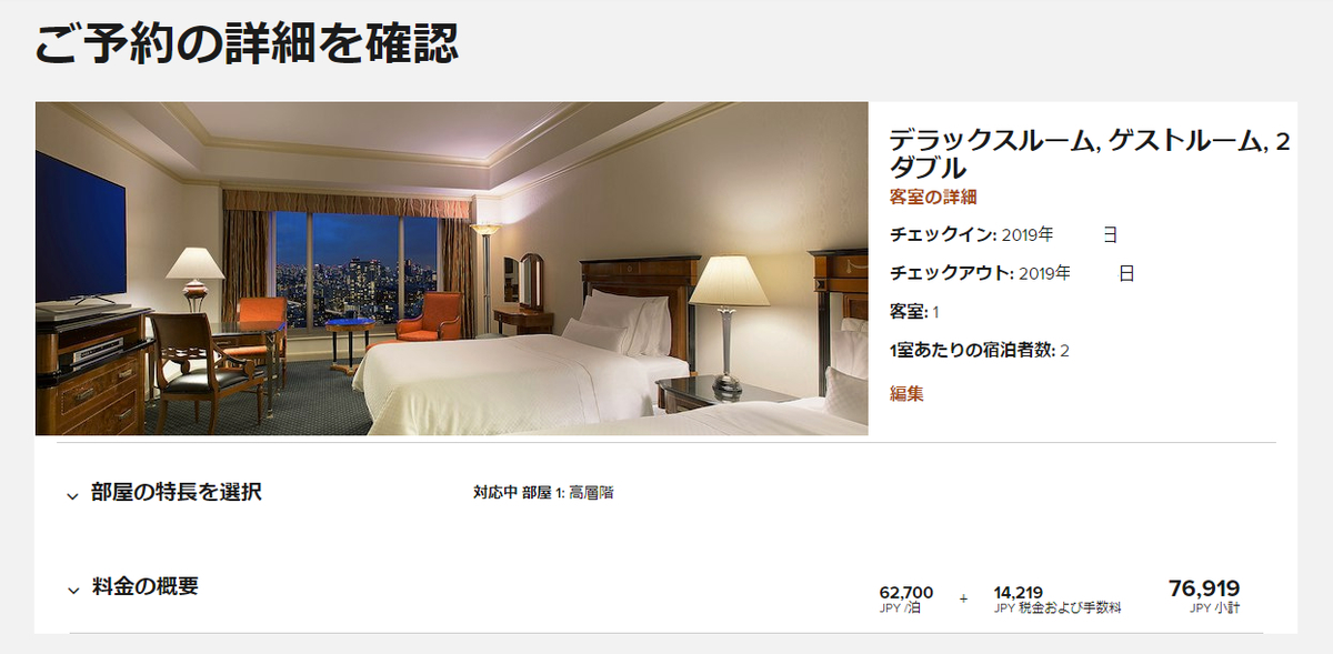 f:id:kulipa:20190324195257j:plain