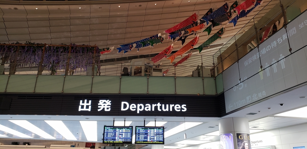 f:id:kulipa:20190504160200j:plain