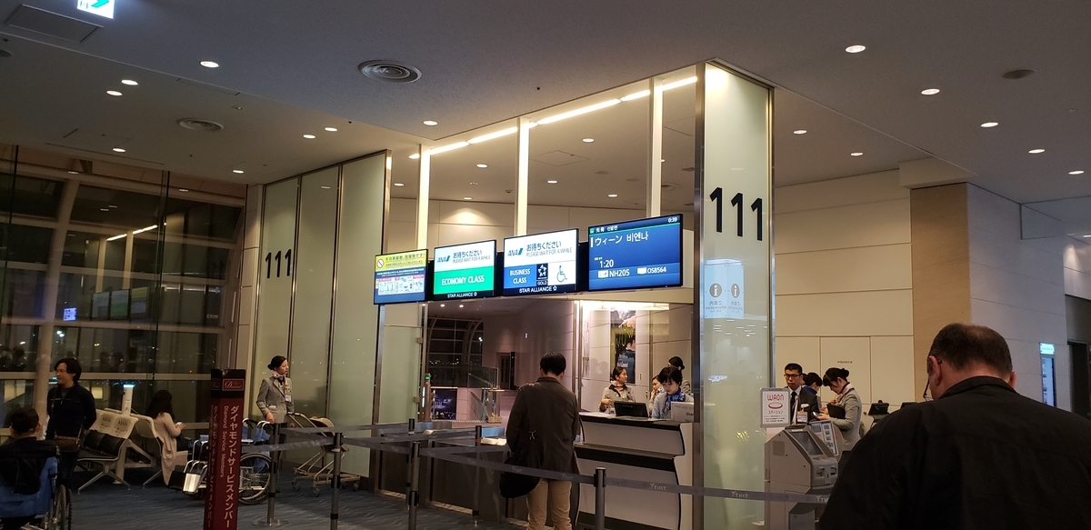 f:id:kulipa:20190504174931j:plain