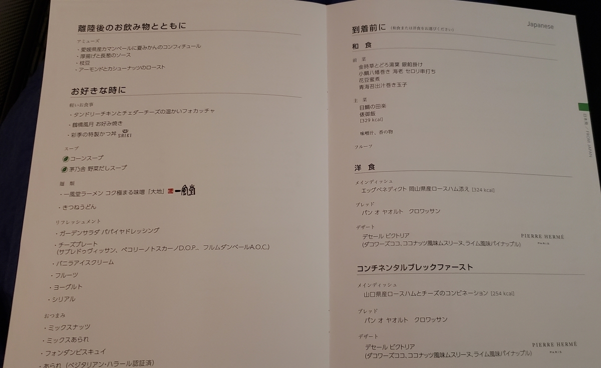 f:id:kulipa:20190504193048j:plain