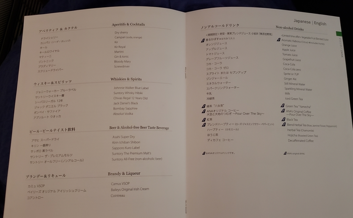 f:id:kulipa:20190504193200j:plain