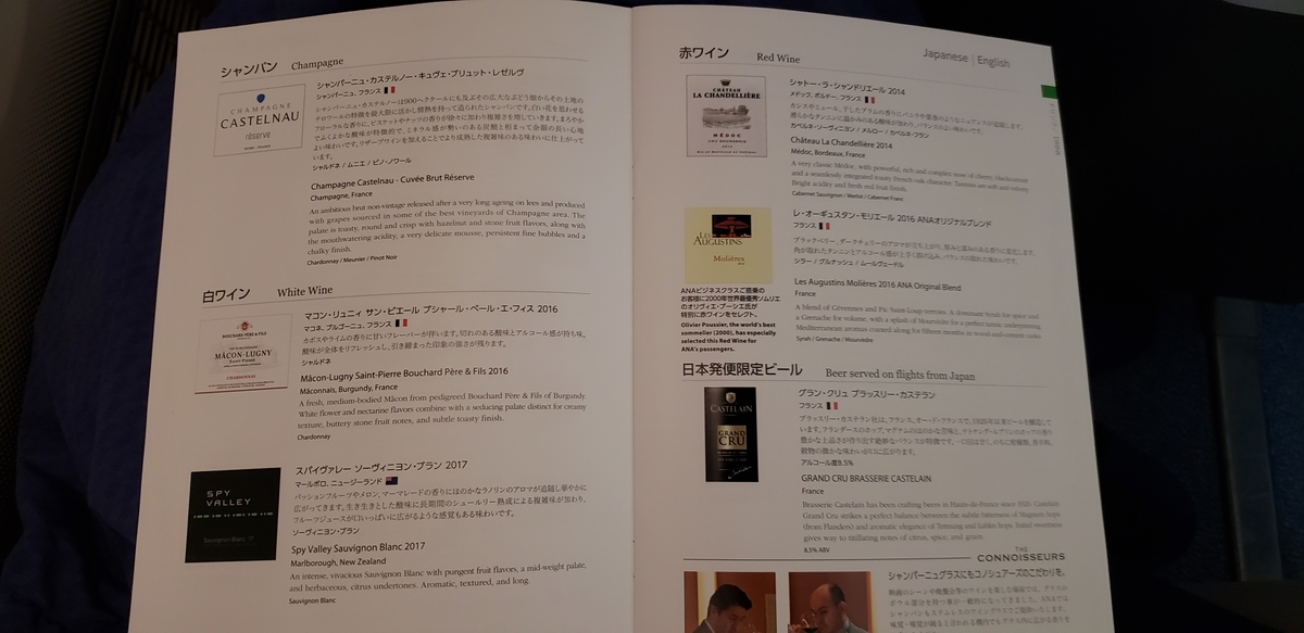 f:id:kulipa:20190504193322j:plain