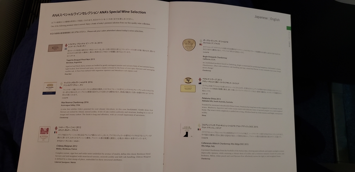 f:id:kulipa:20190504193330j:plain