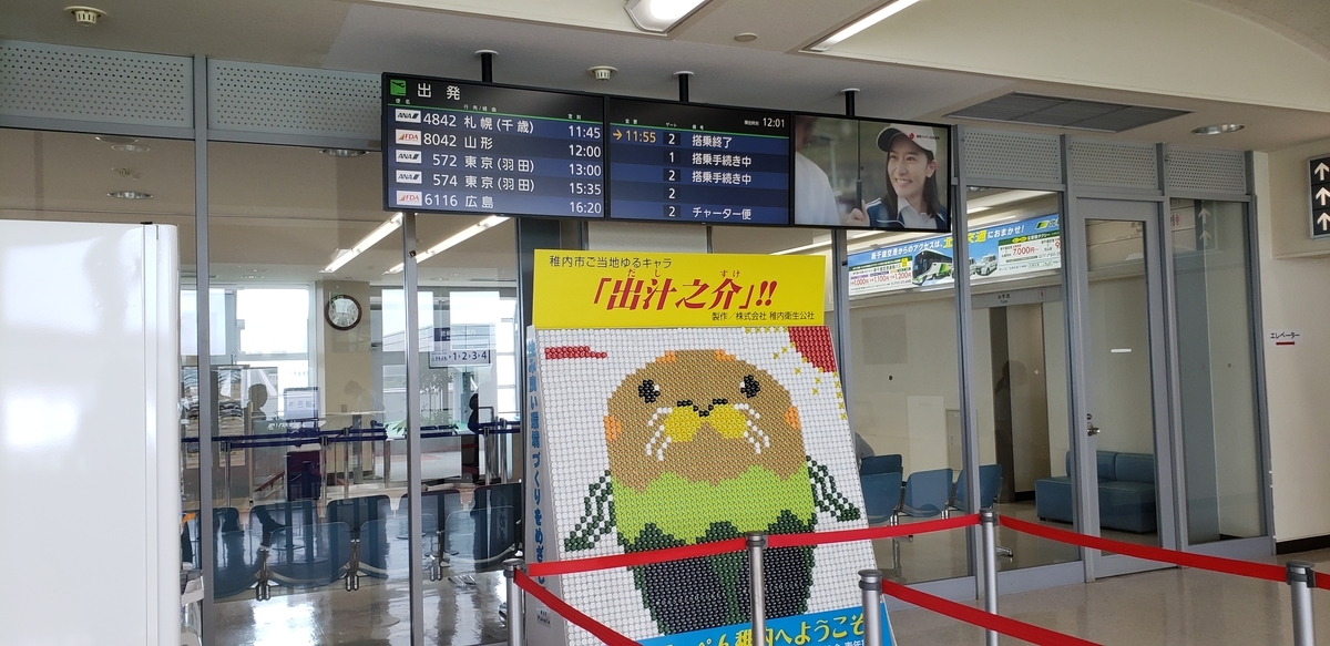 f:id:kulipa:20190715121448j:plain