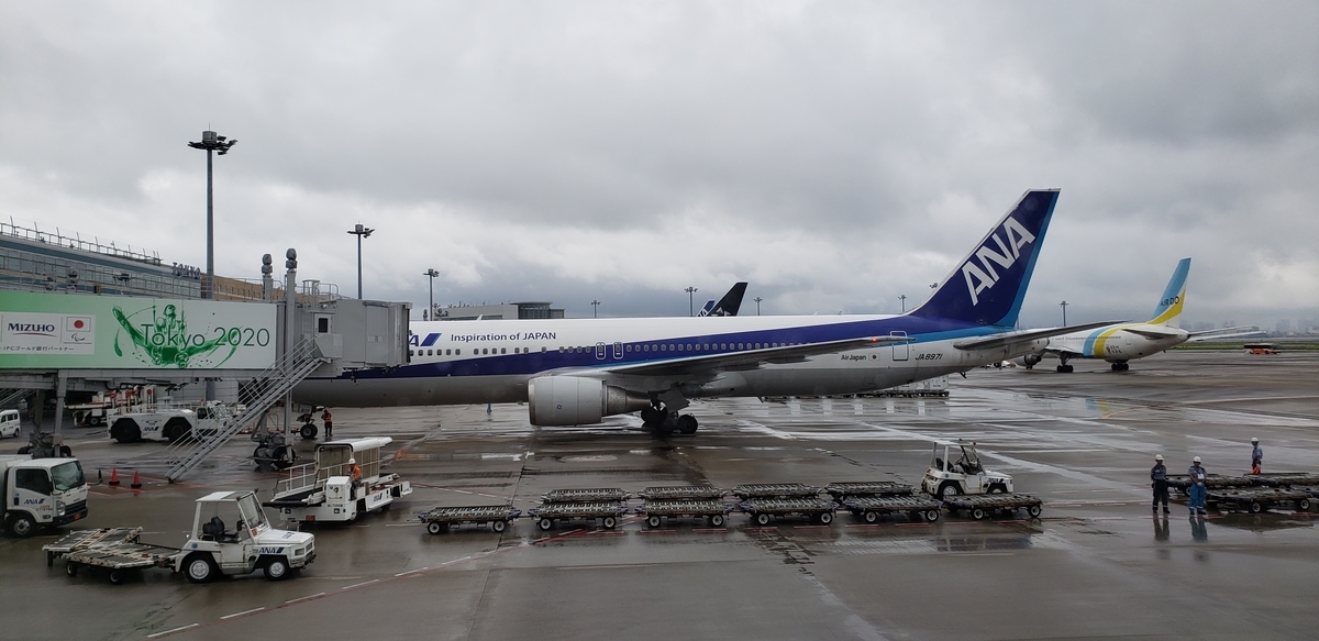 f:id:kulipa:20190715123443j:plain