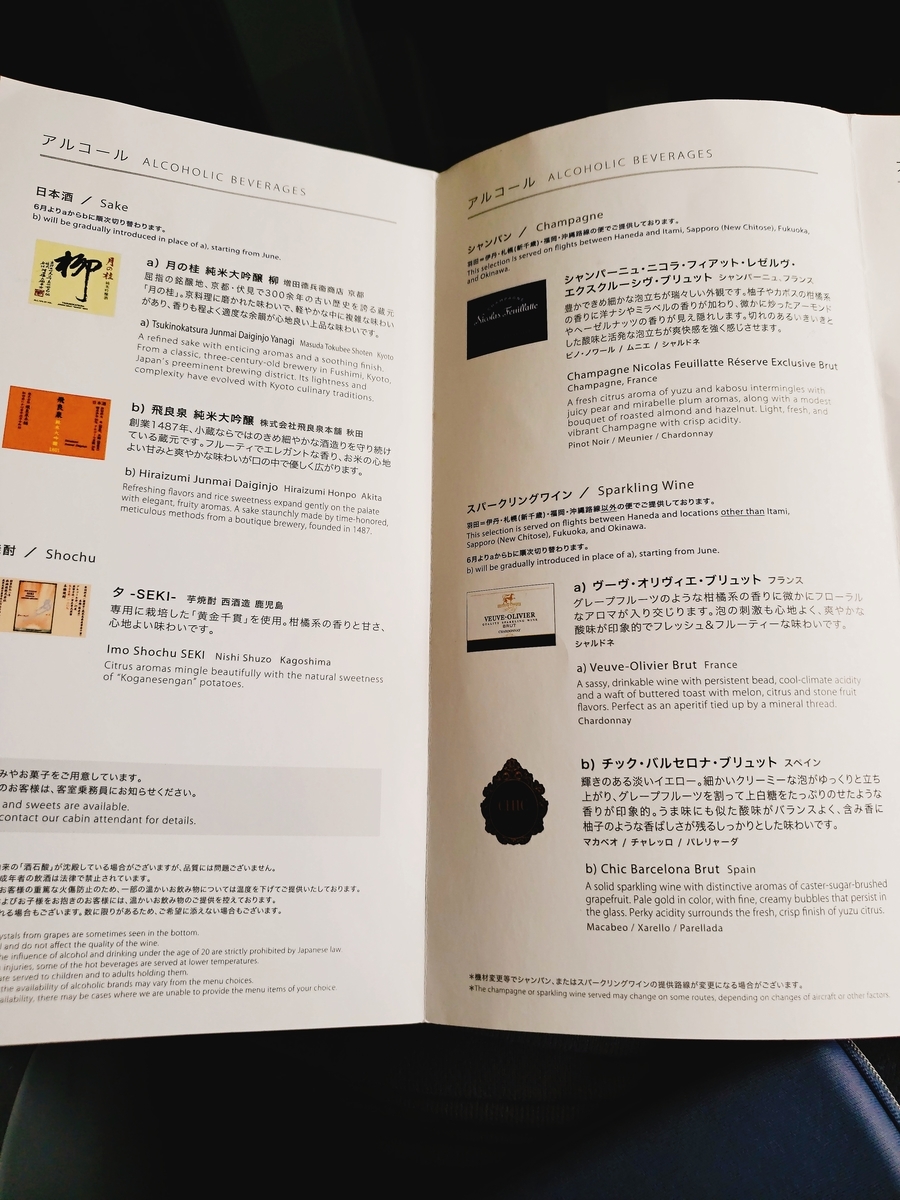 f:id:kulipa:20190715132614j:plain