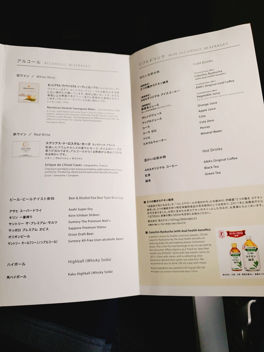 f:id:kulipa:20190715132621j:plain