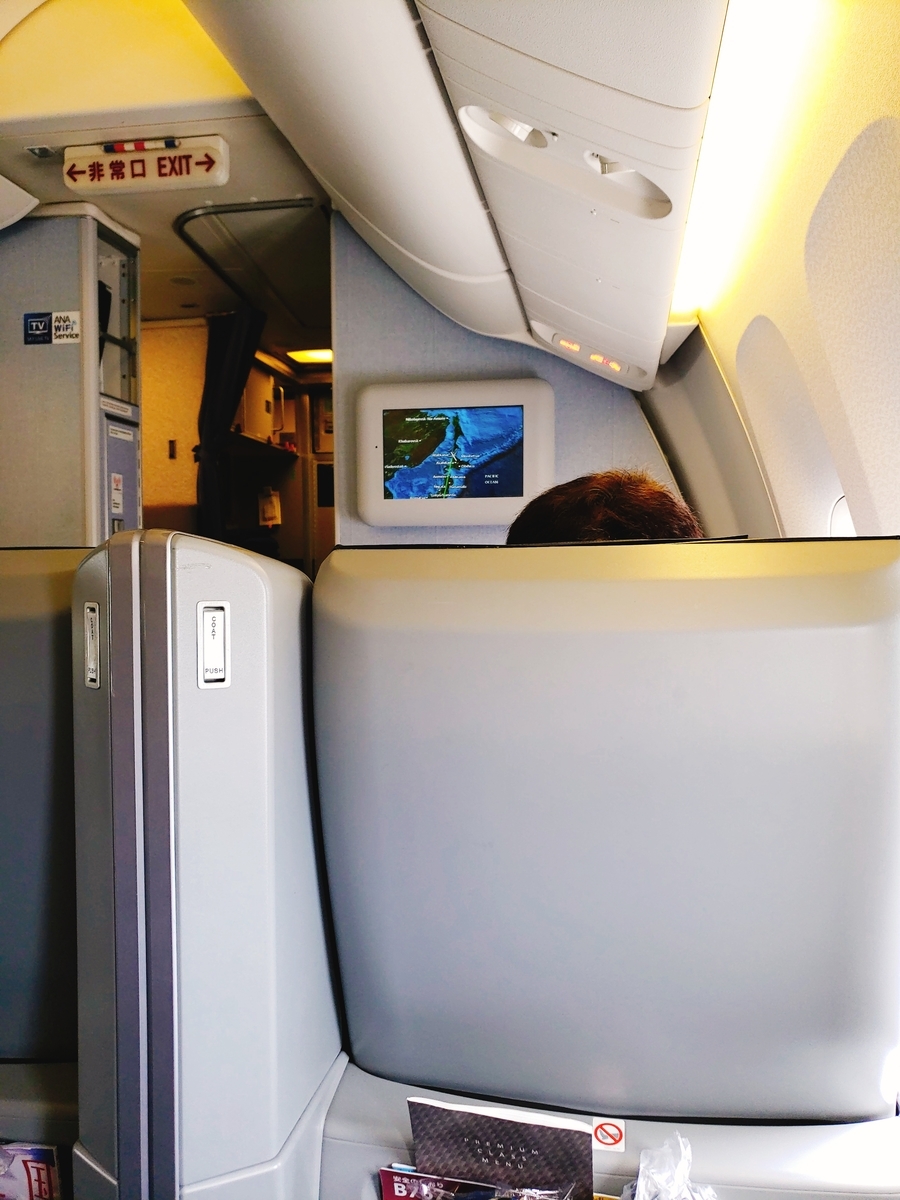 f:id:kulipa:20190715132756j:plain