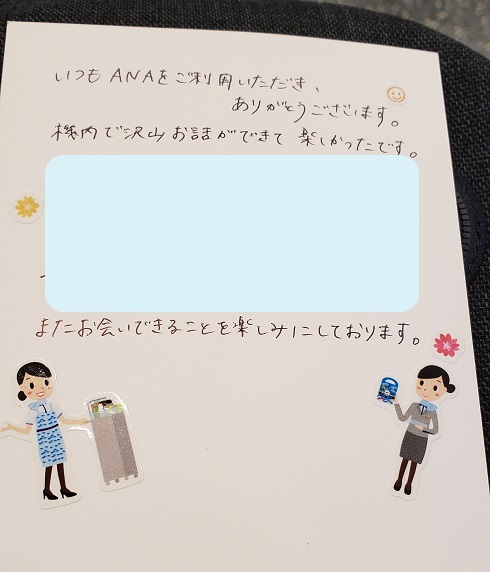 f:id:kulipa:20190715134126j:plain