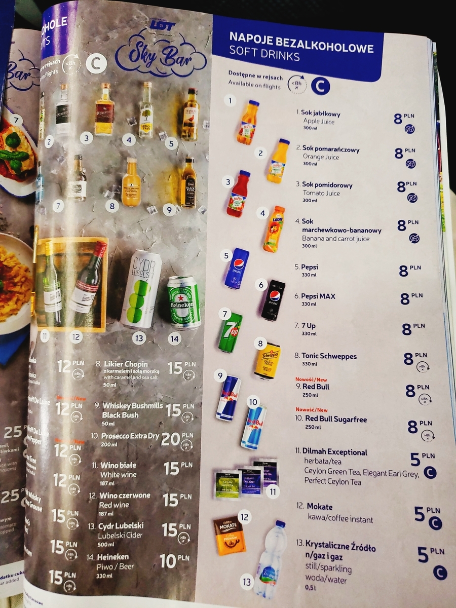 f:id:kulipa:20190816221505j:plain f:id:kulipa:20190816221505j:plain