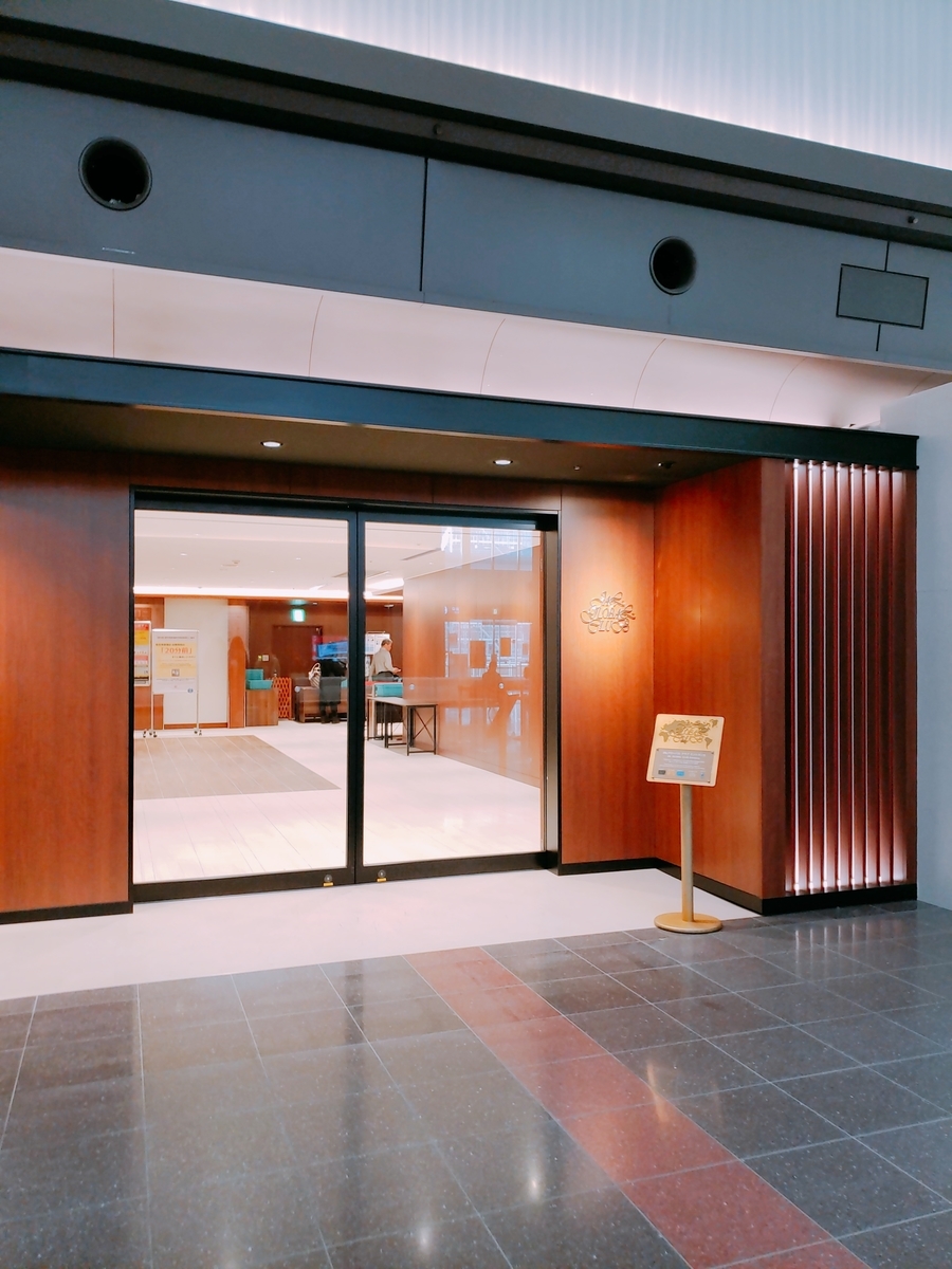 f:id:kulipa:20191225213325j:plain