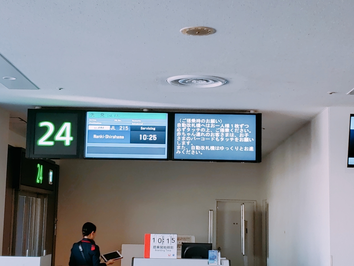 f:id:kulipa:20191225213743j:plain