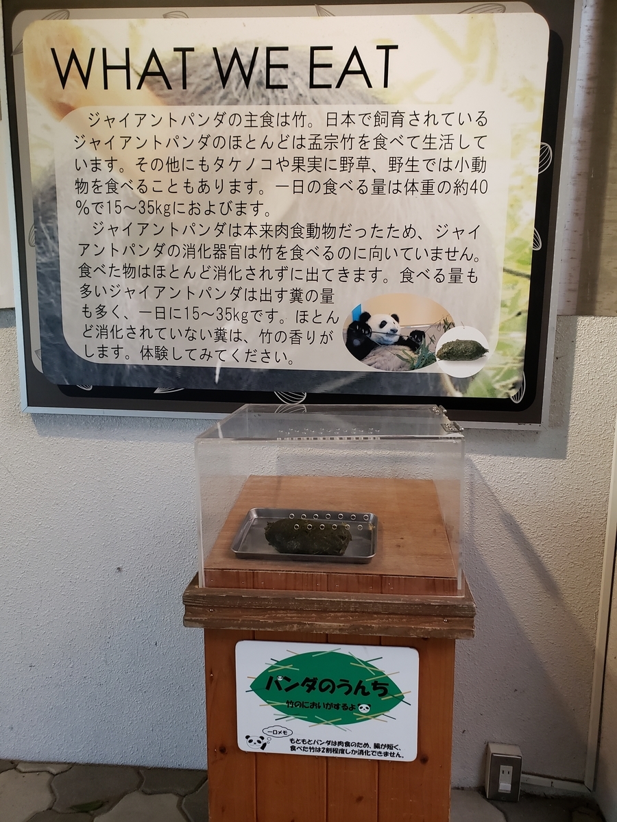 f:id:kulipa:20191226174150j:plain