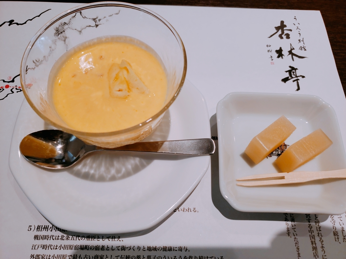 f:id:kulipa:20200202132311j:plain