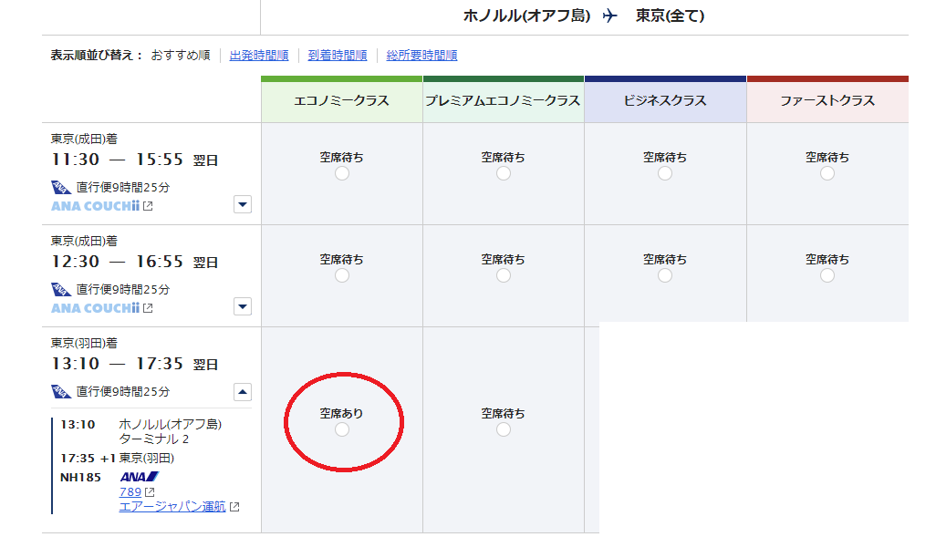 f:id:kulipa:20200208204729j:plain f:id:kulipa:20200208204729j:plain