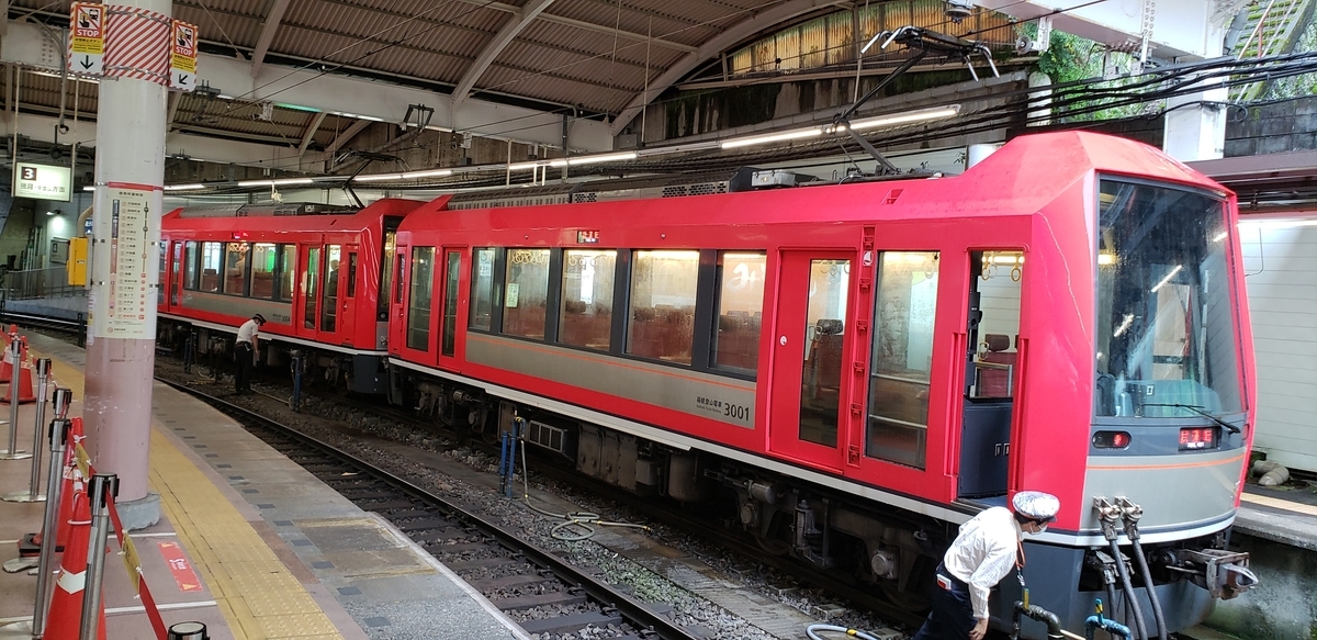 f:id:kulipa:20200719101310j:plain