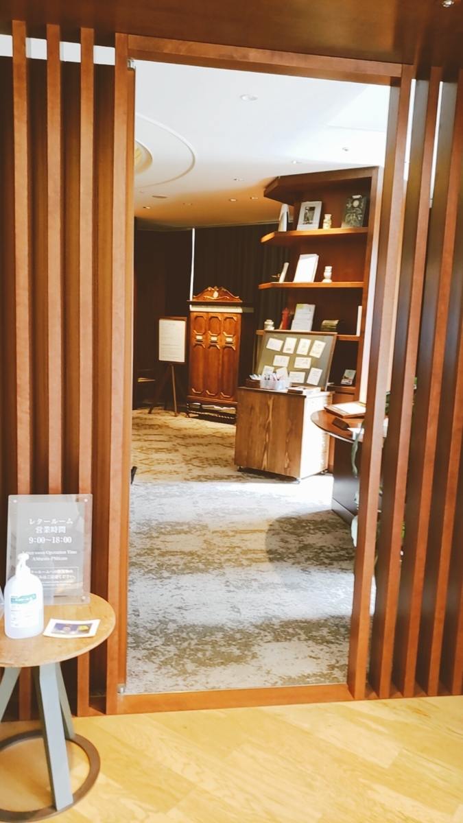 f:id:kulipa:20201022164504j:plain